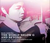 MARI KIMURA / The World Below G and Beyond